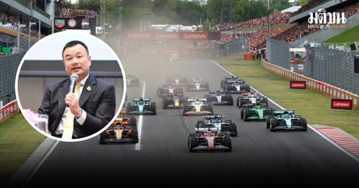 Hungarian Grand Prix