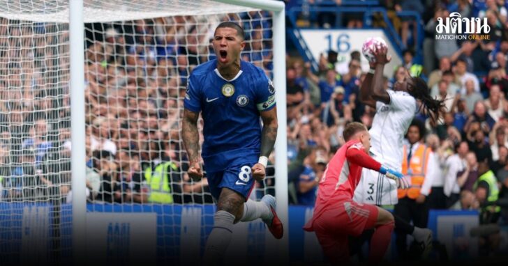 Premier League - Chelsea v Fulham
