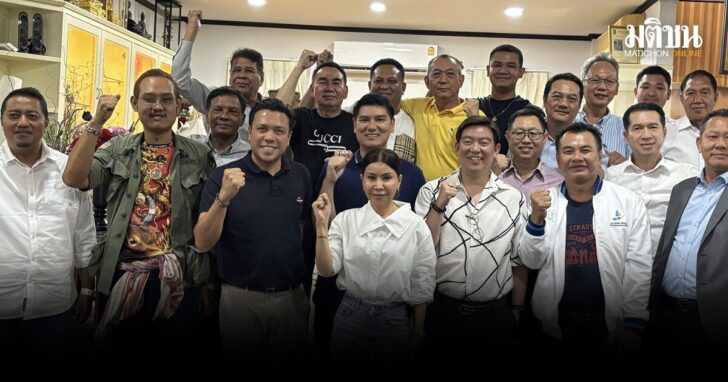 21ส.ส.ปชป