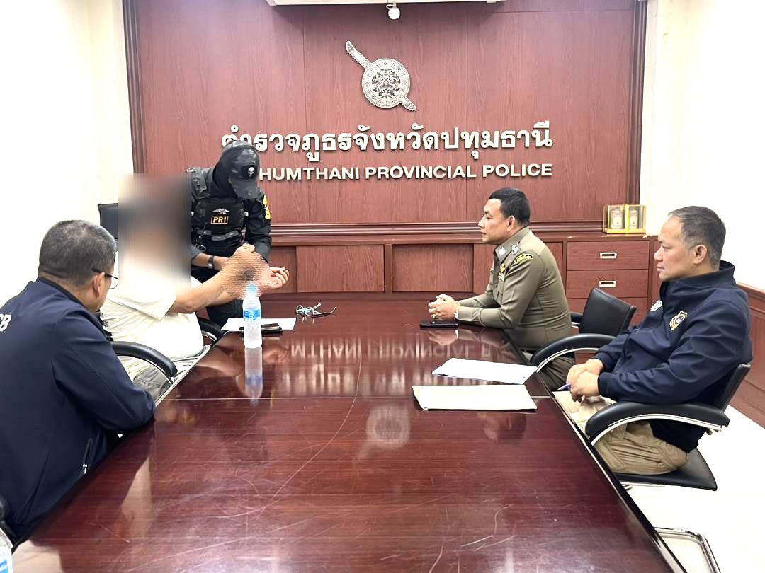 ตำรวจ