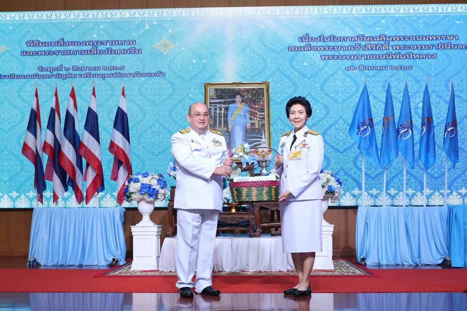 โรงเรียนนวมินทราชินูทิศ เตรียมอุดมศึกษา น้อมเกล้า