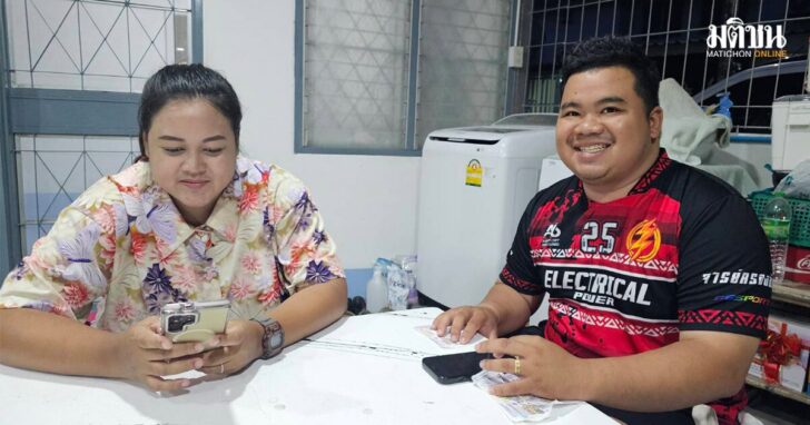 ถูกรางวัลที่ 1