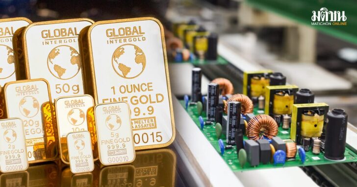 .ศก.โลกผันผวน แห่ซื้อ 'ทองคำ' เก็บ เซฟโซน สินค้าไอที ขยายตัวรับยุคเทคโนโลยี.