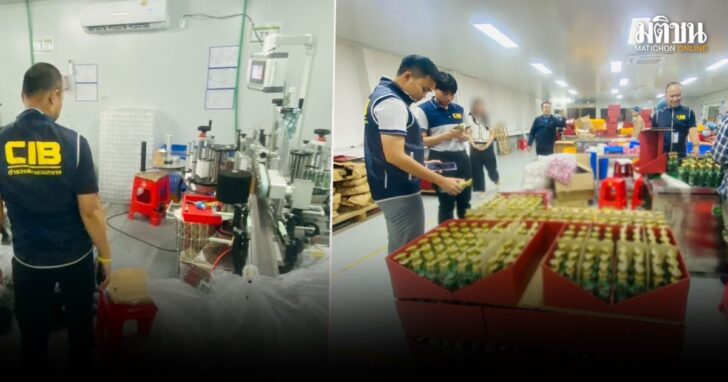 .เปิดรายชื่อแบรนด์ดัง ปคบ.- อย. บุกโรงงานผลิตเครื่องสำอาง เถื่อน ยึดของกลาง 2.3 แสนชิ้น.