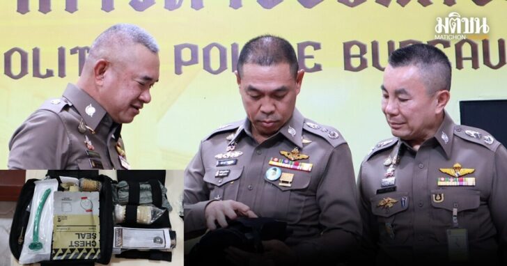 6 ส.ค. เปีย นำ
