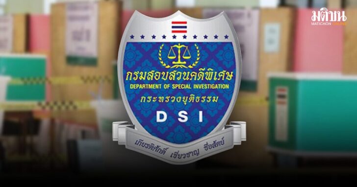 72047105