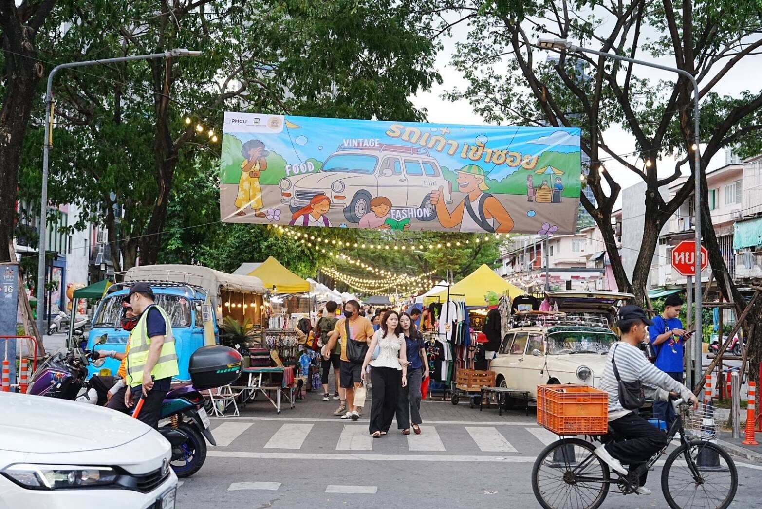 บรรทัดทอง