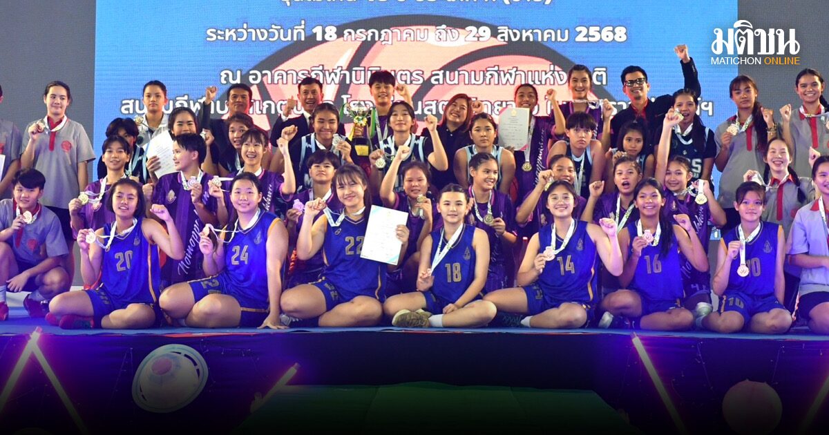 ชัยชนะอันยิ่งใหญ่! ทีมบาสเกตบอลสาววัดน้อยนพคุณครองแชมป์รุ่น 16 ปีหญิง สร้างประวัติศาสตร์