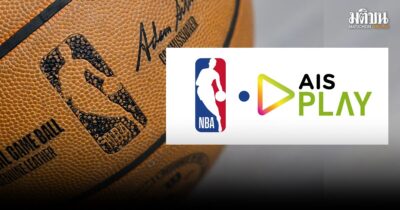 AIS ปิดดีลคว้าลิขสิทธิ์บาสเกตบอล NBA พร้อมยิงสดทุกนัด เริ่ม 21 ตุลาคมนี้