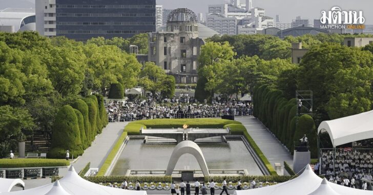Japan Hiroshima Anniversary