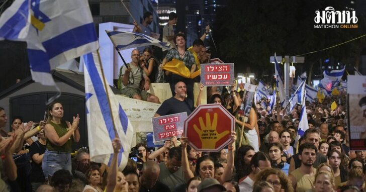 Israel Palestinians