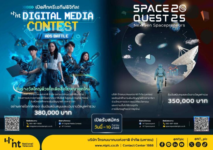 All_ADS_BATTLE_H-02