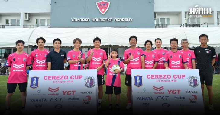 Cerezo1