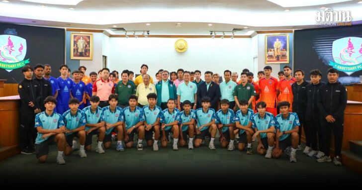 Kasetsart1