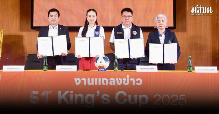 Kings-Karn2