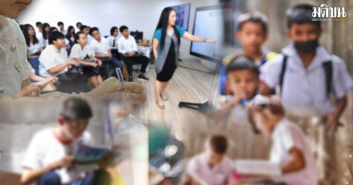 .ประสานเสียง 'ต้องรื้อใหญ่' เมื่อ 'ทุนมนุษย์ไทย' ตกต่ำ วิกฤตทักษะพื้นฐาน มัธยม ปฐมวัย มหา’ลัย ยังสับสนตัวเอง!.