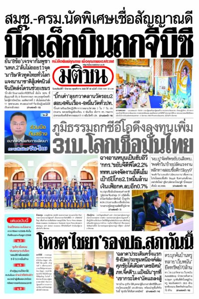 หน้า 1