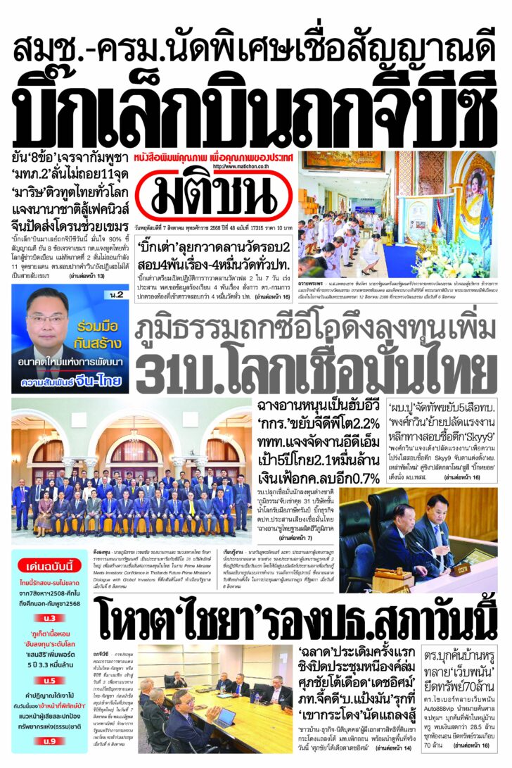 หน้า 1