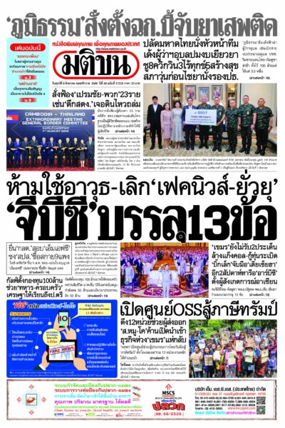 หน้า 1
