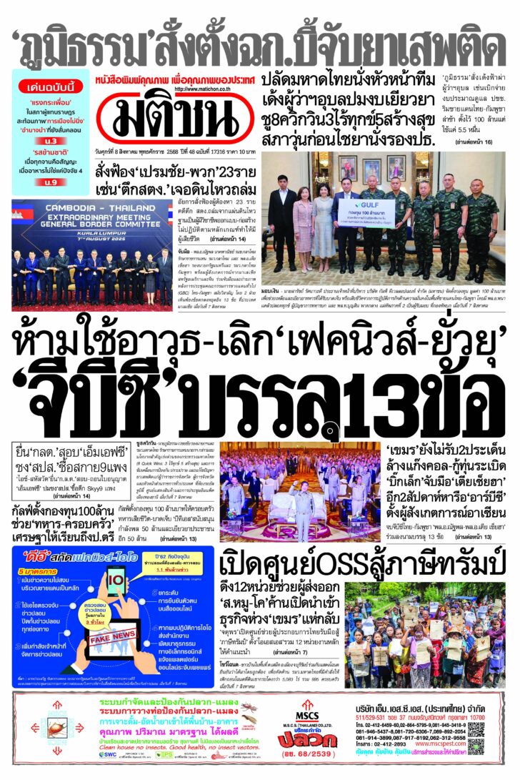 หน้า 1