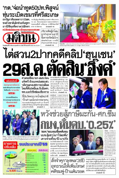 หน้า 1
