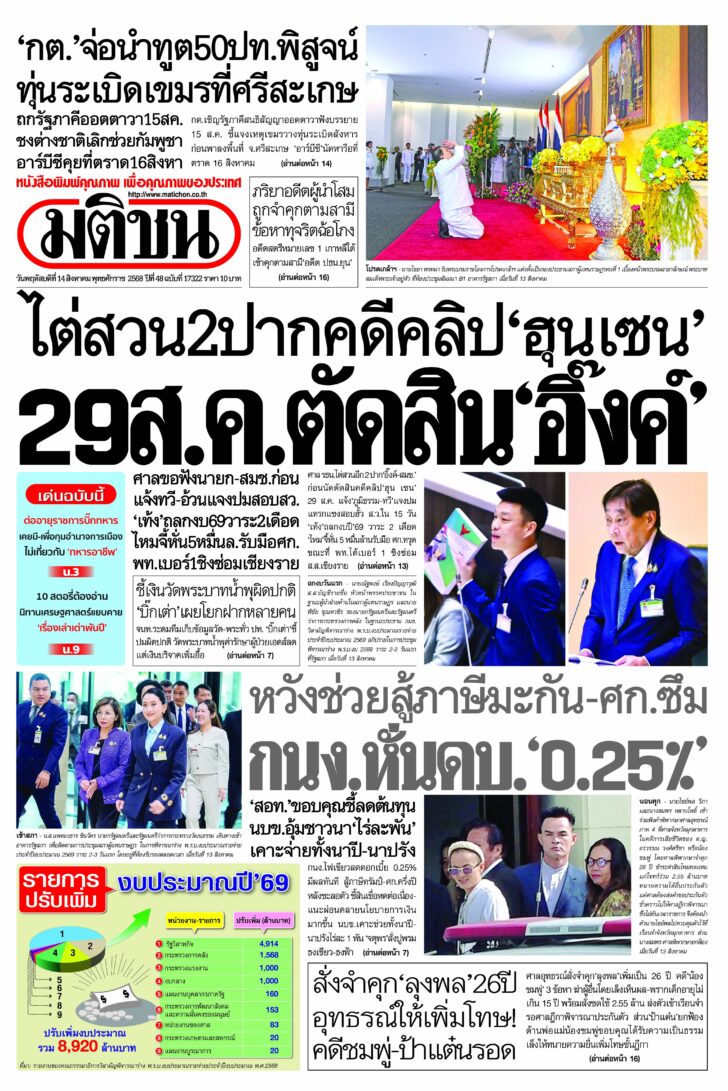 หน้า 1