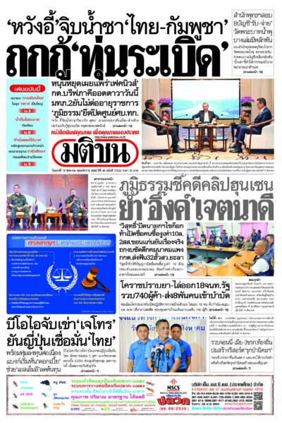 หน้า 1