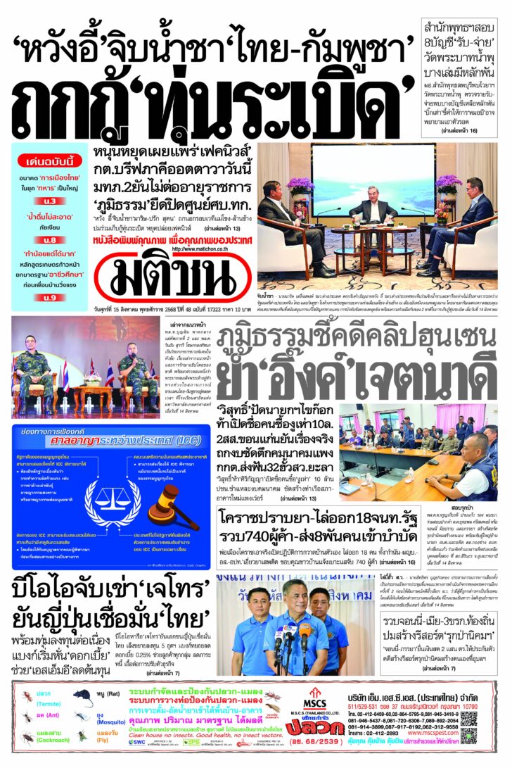 หน้า 1