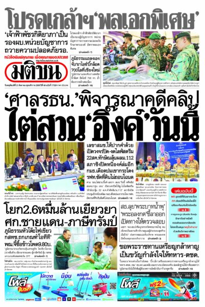 หน้า 1