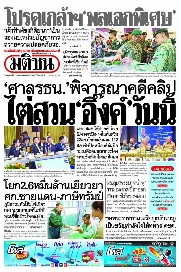 หน้า 1