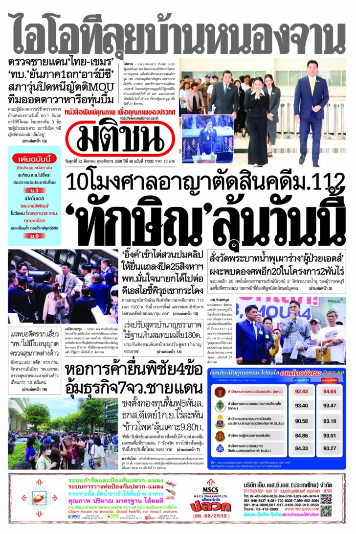 หน้า 1