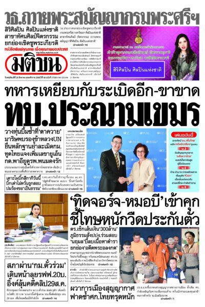 หน้า 1