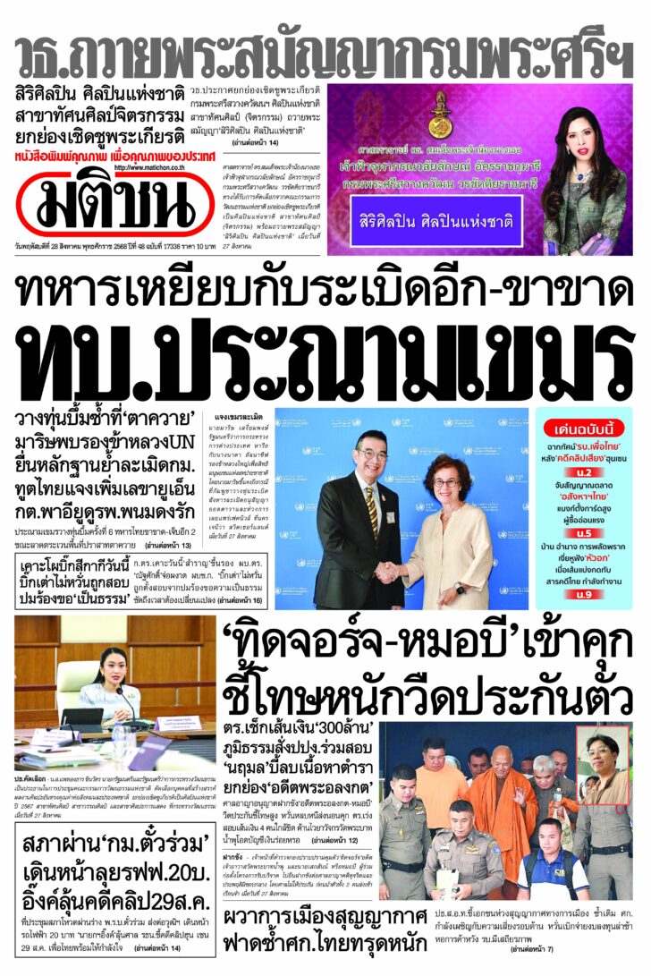หน้า 1