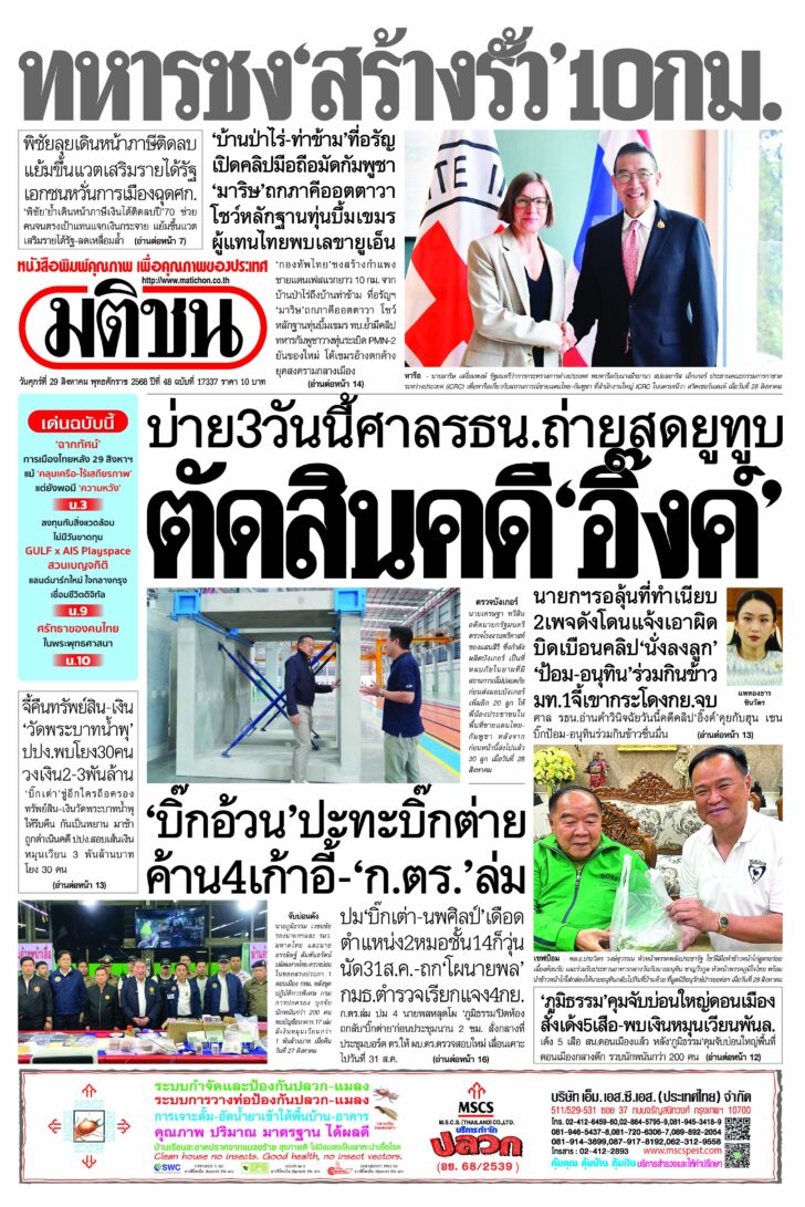หน้า 1