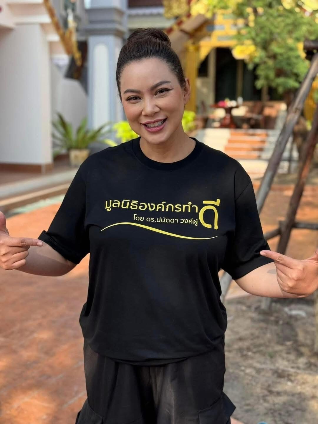 บุ๋ม ปนัดดา