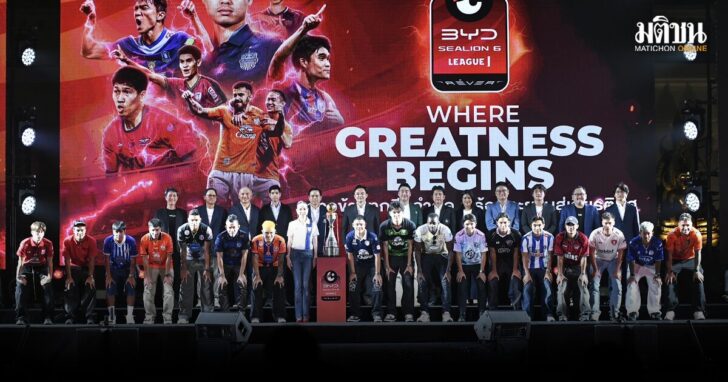 Thaileague12