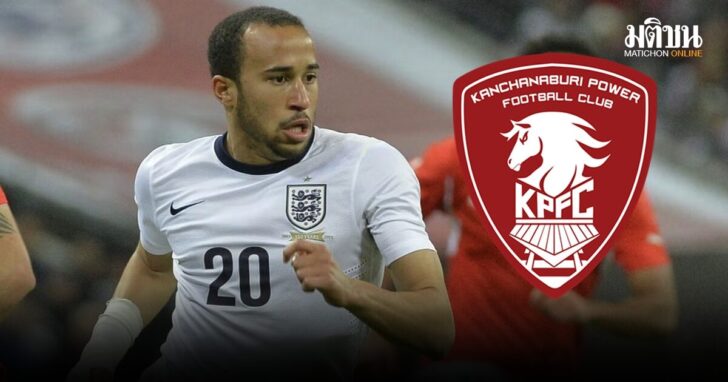 andros townsend