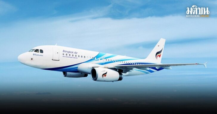 bangkokair1