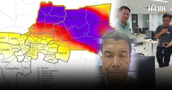 bkk1 - 2025-08-11T120606.935