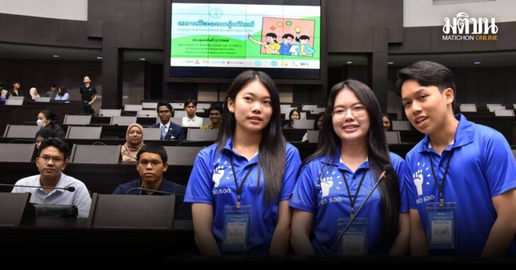 bkk1 - 2025-08-18T144004.957