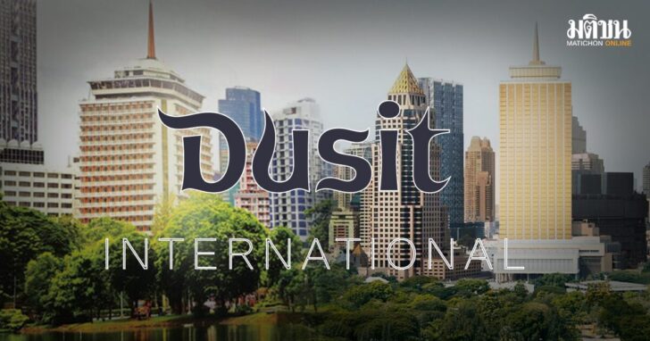 dusit_cover01_0