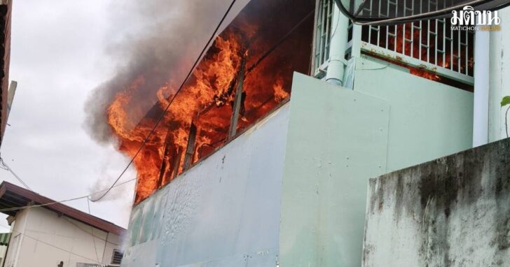 fire1