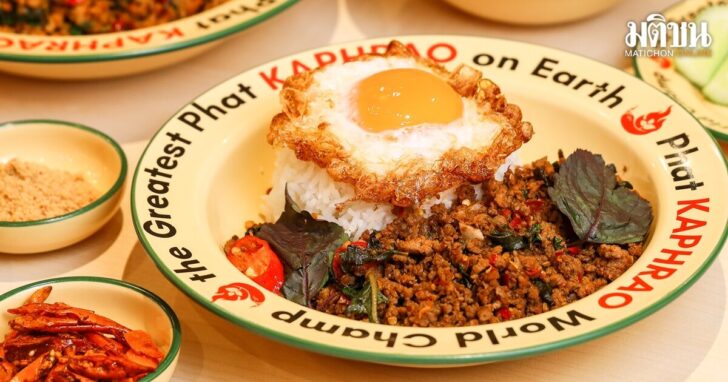 food 1200