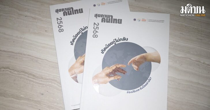 health1200
