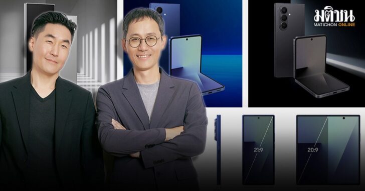 ไขความลับเบื้องหลังดีไซน์ Galaxy Z Fold7 / Z Flip7