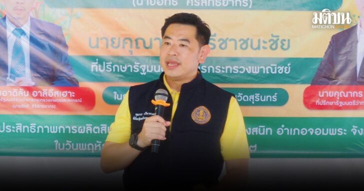 kunakorn1