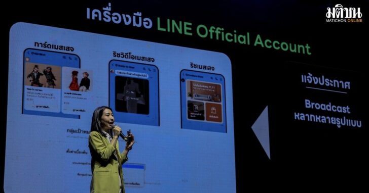 line2
