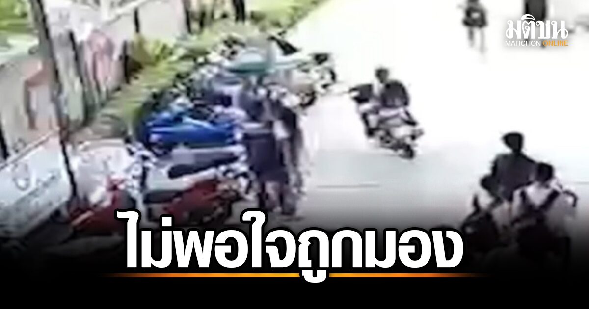 คลิปไวรัล! พ่อหัวร้อนตบหน้าลูกด่ากราดกลางถนน – ลูกชายแฉพฤติกรรมสุดทน!
