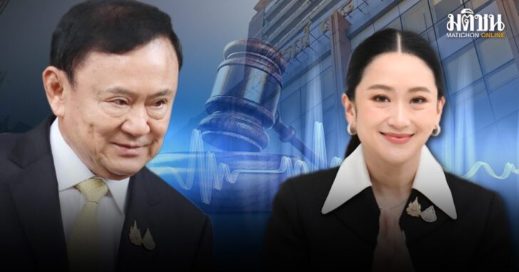 p 3-24-868วิเคราะห์ขึ้นเว็บ