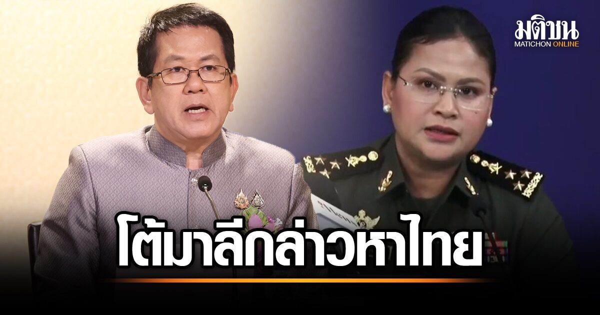 โต้กลับเดือด! ผู้แทนไทยจวก 'มาลี' ใส่ร้ายไทยบินโดรนรุกเขมร ยันมีเทคโนโลยีทันสมัยพร้อมรับมือ